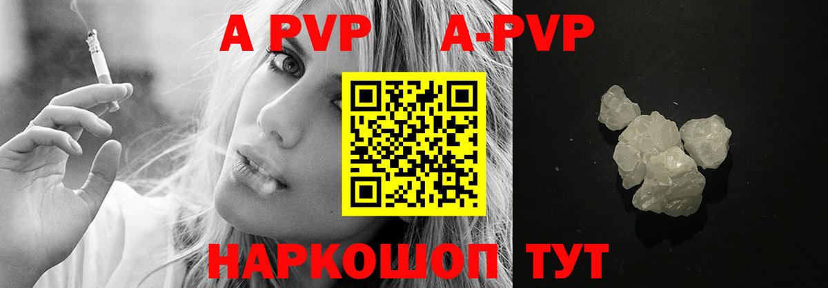 APVP СК КРИС Аксай