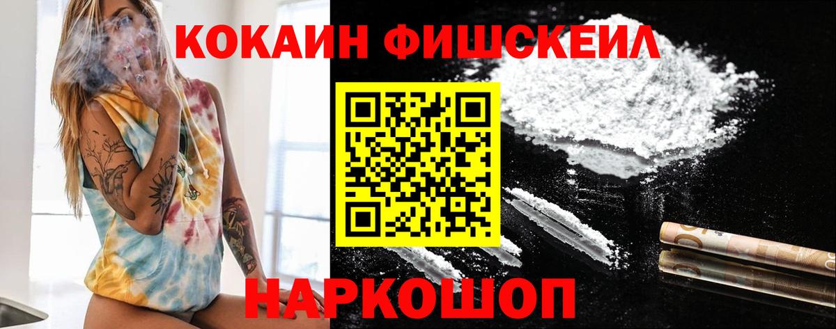 COCAIN Перу Аксай