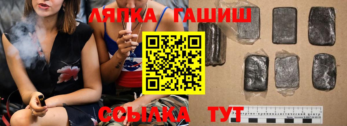 ГАШИШ ice o lator  купить   Аксай  Вход с VPN  ГАШИШ хэш 