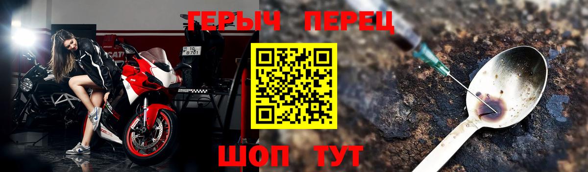 ГЕРОИН белый Аксай