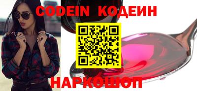 мяу мяу кристалл Малоярославец
