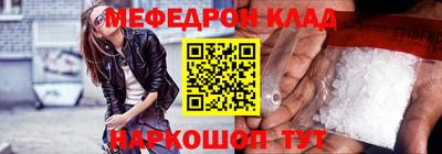 первитин Малгобек