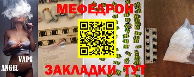 первитин Малгобек