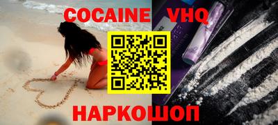 первитин Малгобек
