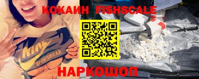 мяу мяу кристалл Малоярославец