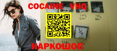 метамфетамин Мариинск