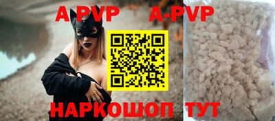 первитин Малгобек