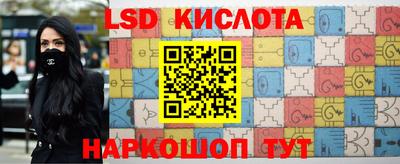 метамфетамин Мариинск