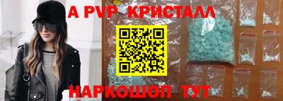 метамфетамин Мариинск