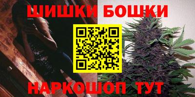 метамфетамин Мариинск