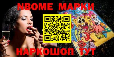 первитин Малгобек