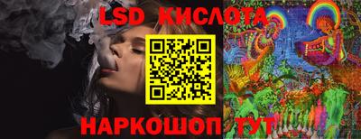 метамфетамин Мариинск