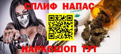 метамфетамин Мариинск