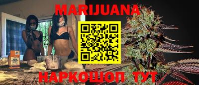 метамфетамин Мариинск