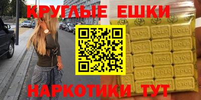 метамфетамин Мариинск