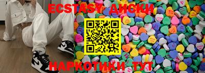 метамфетамин Мариинск