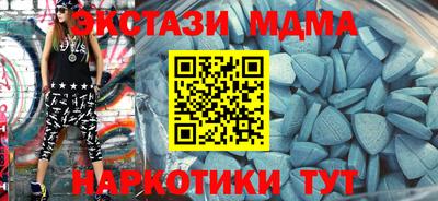 мяу мяу кристалл Малоярославец