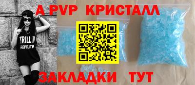 метамфетамин Мариинск