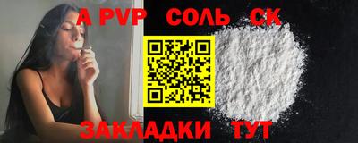 мяу мяу кристалл Малоярославец