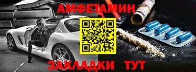 мяу мяу кристалл Малоярославец
