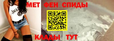 первитин Малгобек