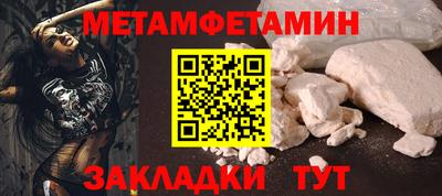 мяу мяу кристалл Малоярославец