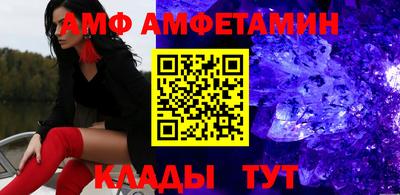 первитин Малгобек