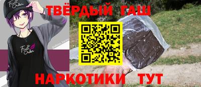 первитин Малгобек