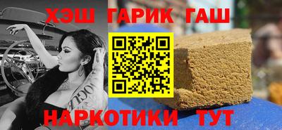 метамфетамин Мариинск
