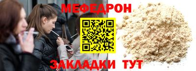 мяу мяу кристалл Малоярославец