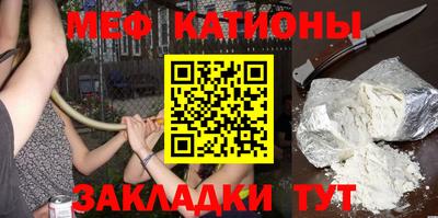 первитин Малгобек