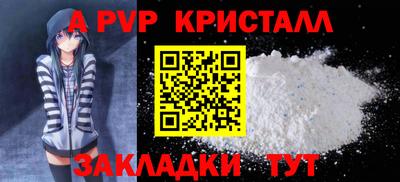первитин Малгобек