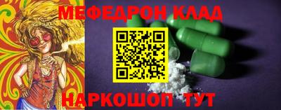 первитин Малгобек