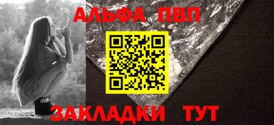 метамфетамин Мариинск