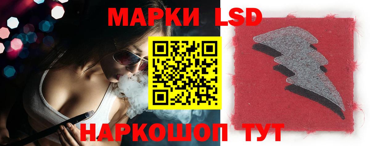 LSD-25 экстази кислота Аксай
