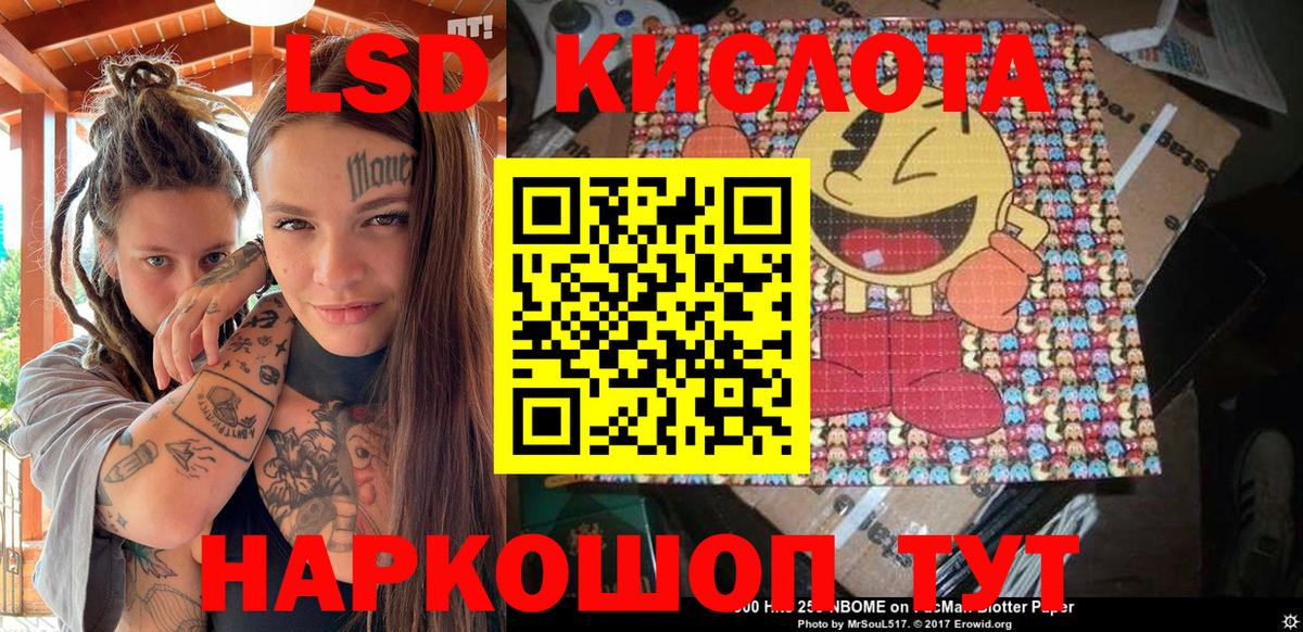 Марки N-bome  Вход с VPN  Марки NBOMe 1,8мг  Аксай  Марки NBOMe 1,8мг 