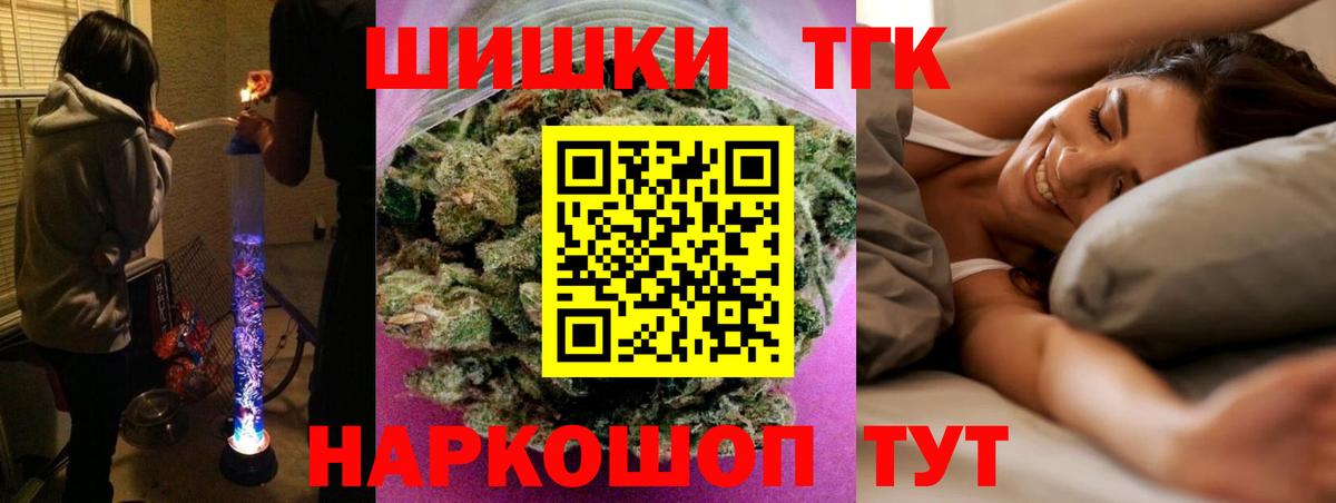 Аксай  МАРИХУАНА конопля  Шишки марихуана тримм  Бошки Шишки сатива  Вход с VPN  Каннабис планчик 