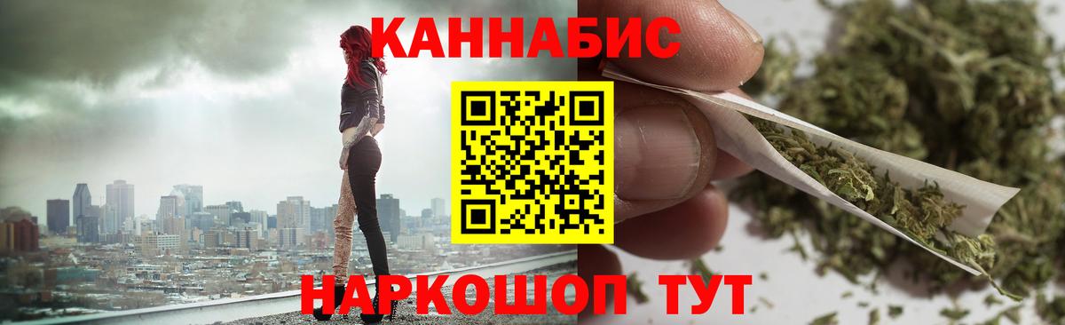 Канабис OG Kush Аксай